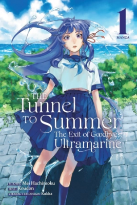 Portada de Natsu E No Tunnel Sayonara No Deguchi Gunjou