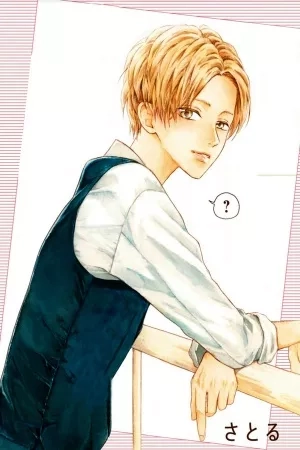 Portada de Natsuaki-kun wa Kyou mo Kokuhaku shitai