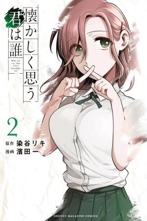 Portada de Natsukashiku Omou Kimi Wa Dare