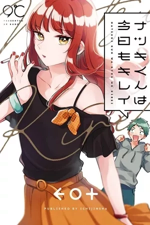 Portada de Natsuki-kun wa Kyou mo Kirei