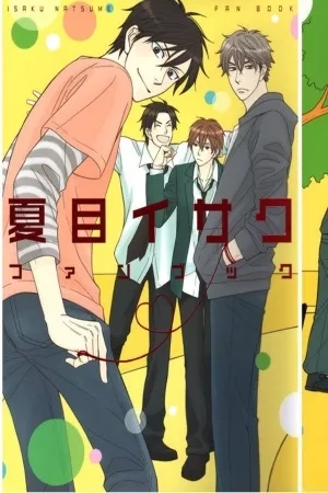 Portada de NATSUME ISAKU FANBOOK