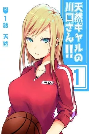 Portada de Natural Airhead Kawaguchi-san!!