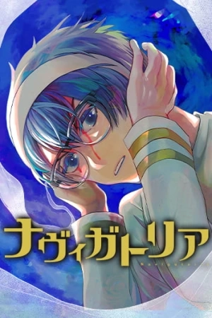 Portada de Navigatoria