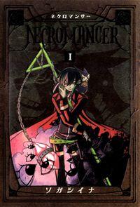 Portada de Necromancer