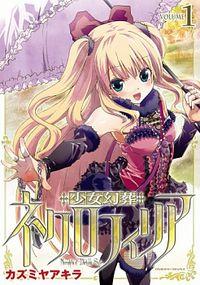 Portada de Necrophilia Of Darkside Sister