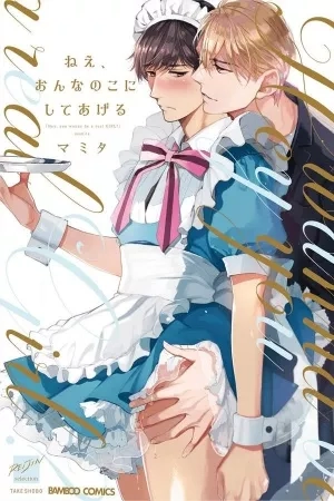 Portada de Nee, Onnanoko ni Shite Ageru