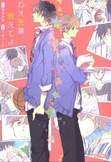 Portada de Nee Senpai Oshiete Yo