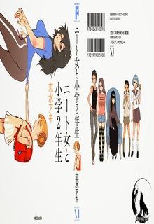 Portada de Neet Onna To Shougaku 2 Nensei