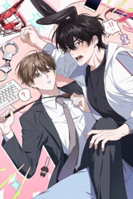 Portada de Neighbor Guild Member Temporada 2