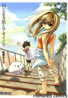 Portada de Nejimakiboshi To Aoi Sora