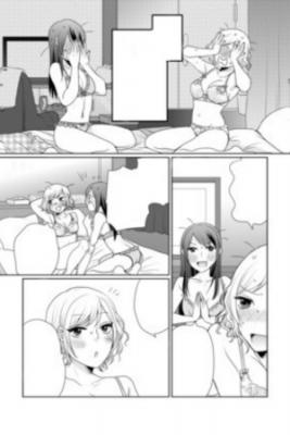 Portada de Neko A Neko No Owaranai Yoru