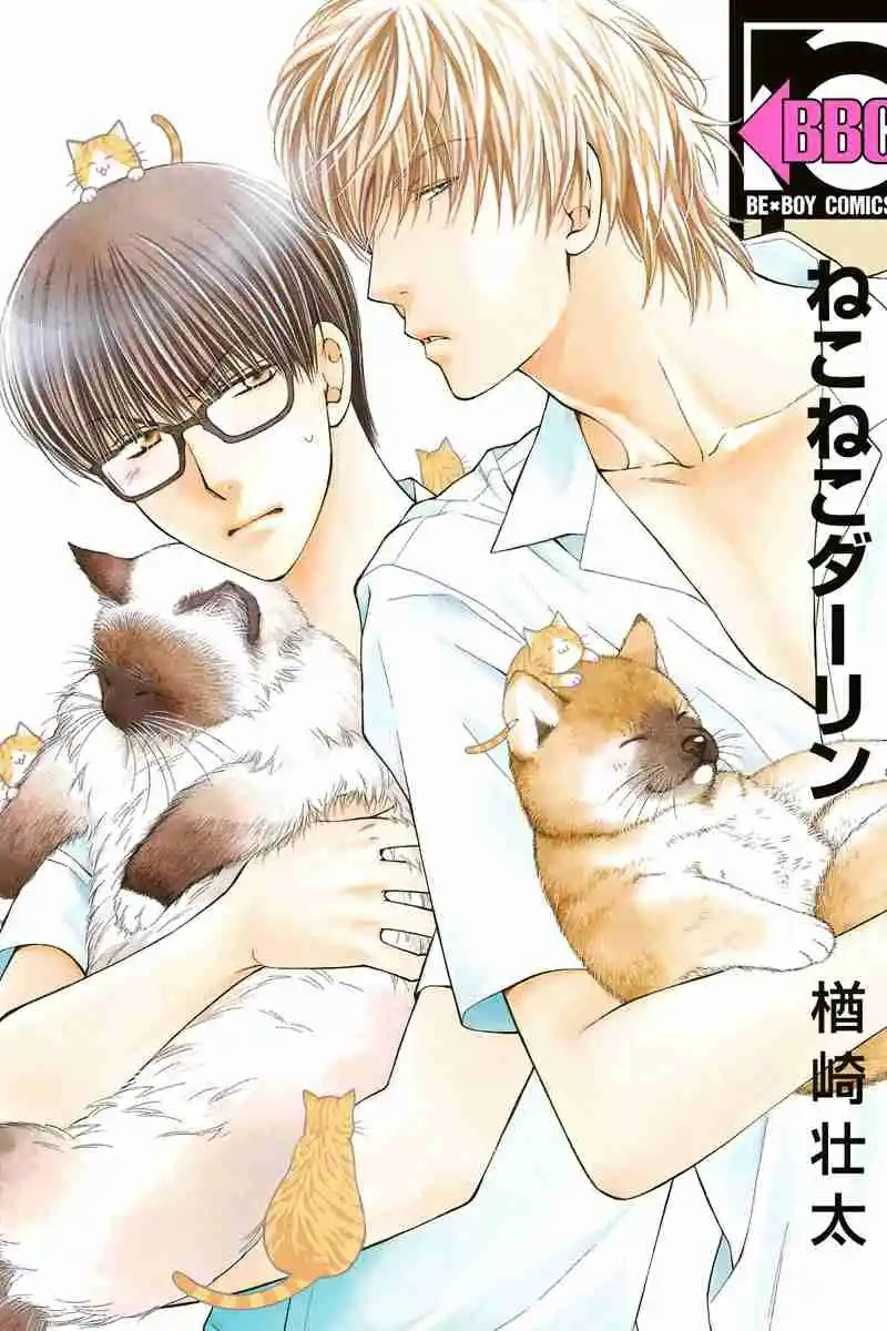 Portada de Neko Neko Darling