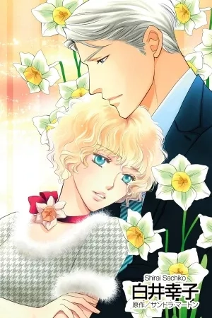 Portada de Nemurenu Yoru to Hitori no Asa - The Wilde Brothers II -