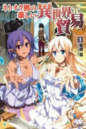 Portada de Netooku Otoko no Tanoshii Isekai Boueki