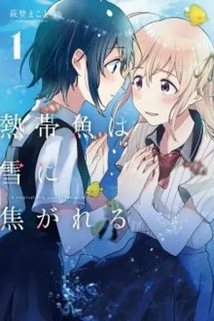 Portada de Nettai-gyo wa Yuki ni Kogareru