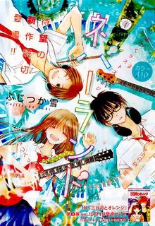 Portada de Neverland