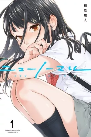 Portada de New Normal