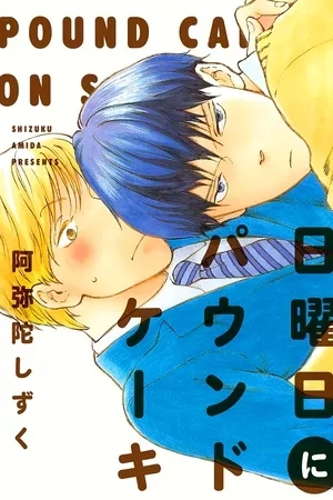 Portada de Nichiyoubi ni Pound Cake