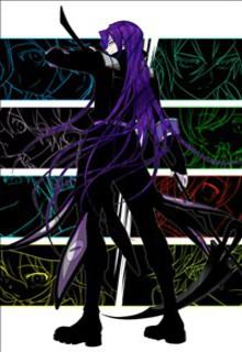 Portada de Niflheim