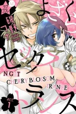 Portada de Night Cherry Blossom Trance
