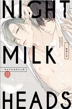 Portada de Night Milk Heads
