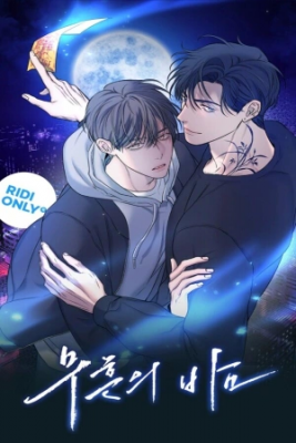 Portada de Night Of The Unmarked