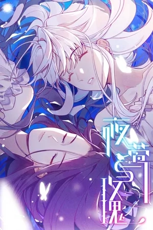 Portada de Nightingale and Roses