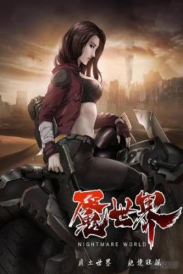 Portada de Nightmare World
