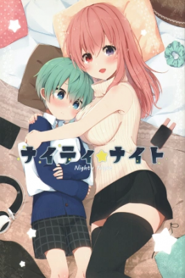 Portada de Nighty Night