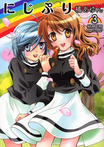 Portada de Nijipuri