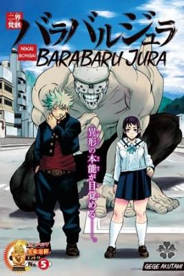 Portada de Nikai Bongai Barabarjura