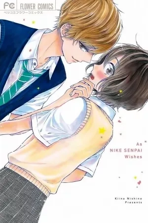 Portada de Nike Sempai No Oose No Mama Ni