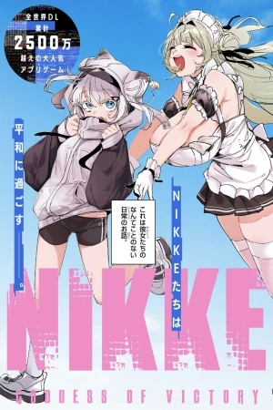 Portada de NIKKE: Sweet Encount