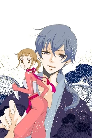 Portada de Nin Koi