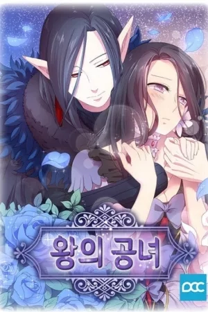 Portada de Ningen Desuga Maou Totsugu Koto Ni Narimashita