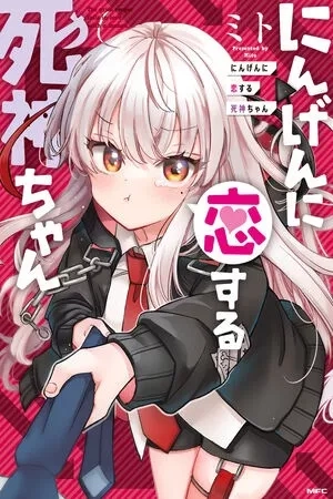 Portada de Ningen ni Koisuru Shinigami-chan