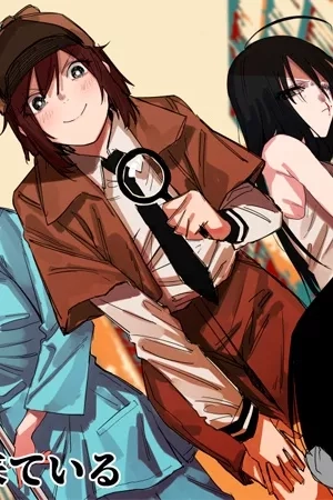 Portada de Ningen no 99% wa Hon de Dekite Iru