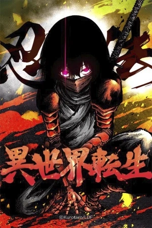 Portada de Ninpou Isekai Tensei - Fuuma Kotarou wa Isekai de Ningen wo Torimodosu