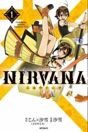 Portada de Nirvana