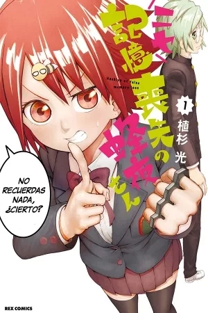 Portada de Nise Kioku Soushitsu no Hachiyo-san