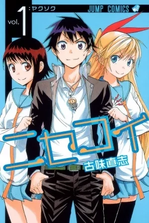 Portada de Nisekoi