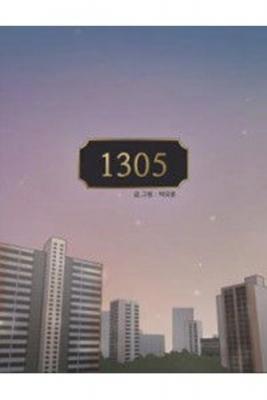 Portada de No 1305
