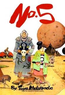 Portada de No 5