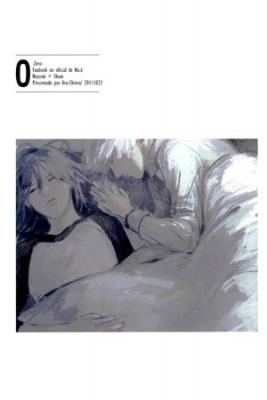 Portada de No 6 Dj 0 Zero