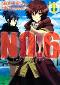 Portada de No 6