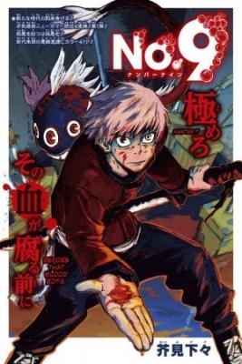 Portada de No 9 One Shot