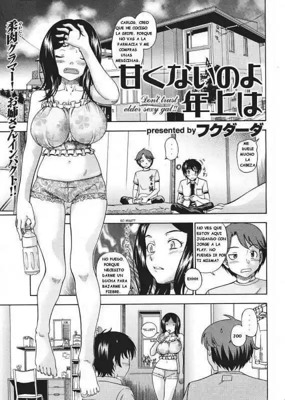 Portada de No Confies Es La Hermana Mayor