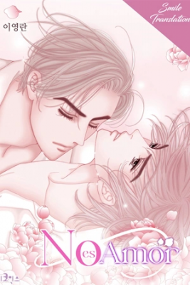 Portada de No Es Amor