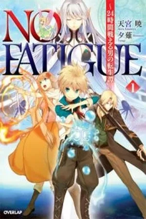 Portada de NO FATIGUE: 24-JIKAN TATAKAERU OTOKO NO TENSEITAN