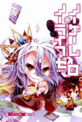 Portada de No Game No Life Zero
